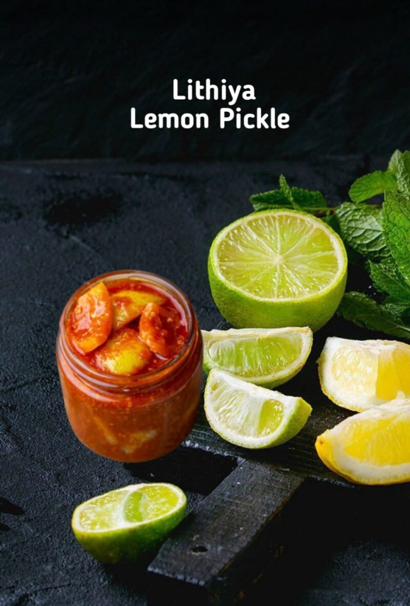 Lithiya Lemon Pickle (250 gm)